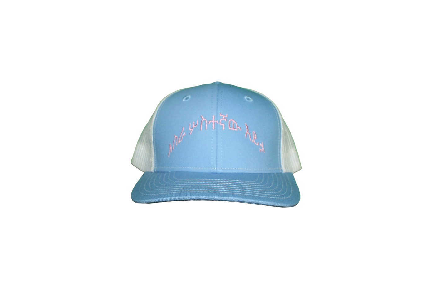 Addis Trucker Cap -13TH VIEW